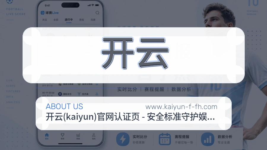 <strong>开云</strong>服务品质介绍